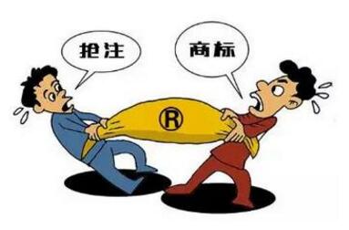 商标使用未注册却被他人抢注，怎么办？