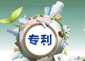 南京专利申请代理公司协助老中医申请痛风膏药