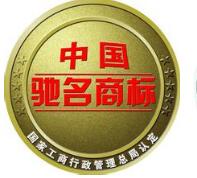 珠海横琴新区“中国驰名商标”最高可获200万元补贴