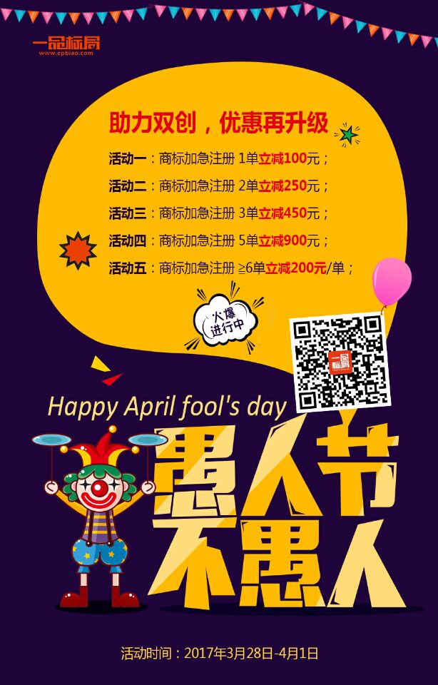 标局干货│3分钟，让你秒懂商标命名法则！
