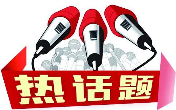 惊！雄安新区崛起，山东一公司竟将“雄安”申