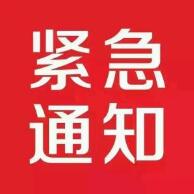 涨知识！版权纠纷找它起诉就对啦！