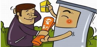 广州专利申请注意：这11种情况无法进行专利质押