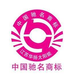 山东再添著名商标一枚，“远路”荣获“山东省著名商标