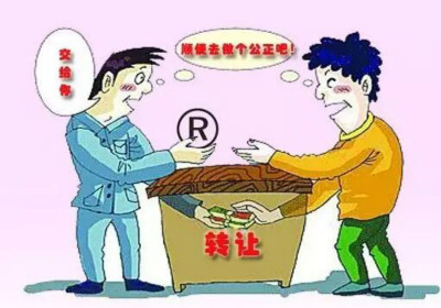 买商标ｏｒ注册商标 那个才是商标转让网的正确打开方式？