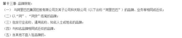 一品商标转让网告诉你：想卖商标，这些细节你得留意！