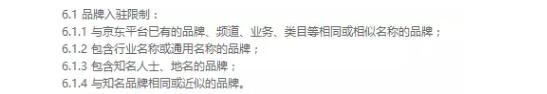 一品商标转让网告诉你：想卖商标，这些细节你得留意！