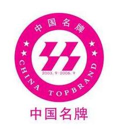 滦平实现“河北省著名商标”零突破
