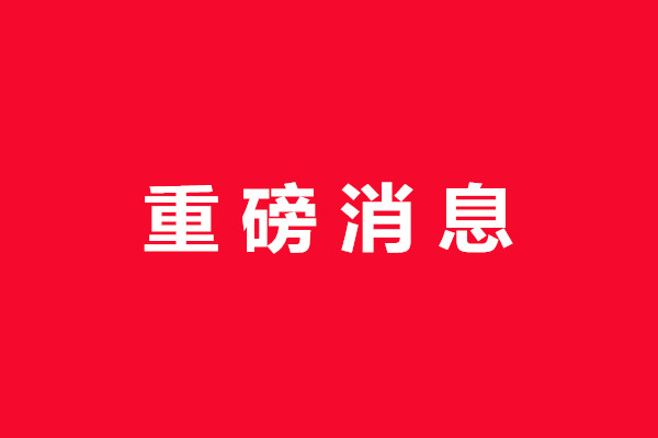 河北省26家企业获得全国首批知识产权管理体系认