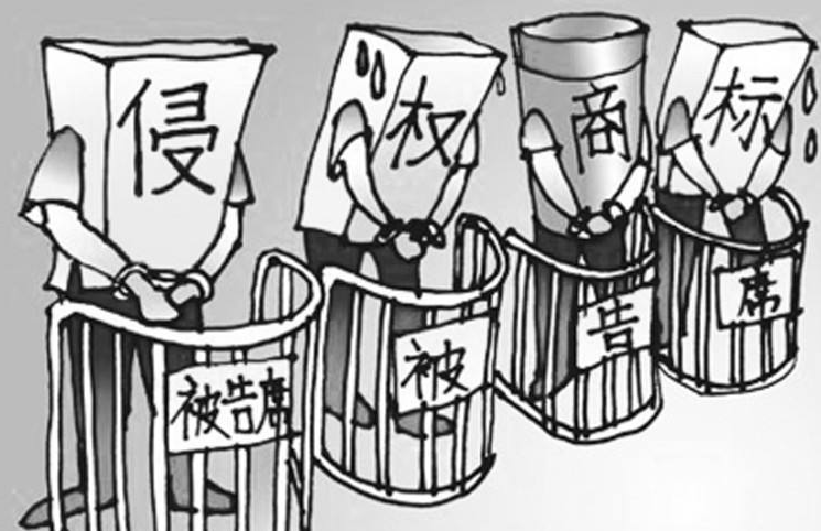 生产经销商标侵权药品案