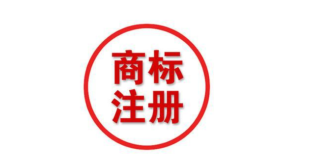 安阳市推进商标战略提升企业竞争力