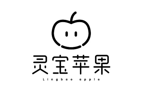 河南唯一苹果地理标志商标“灵宝苹果”正式启