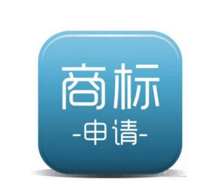 喜讯!在雅安也可以受理商标啦