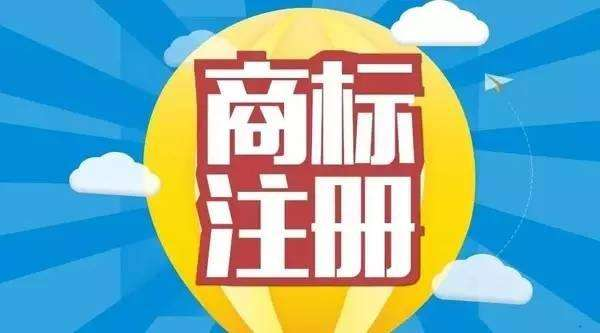今年牡丹江市各地新注册商标数量创历史新高