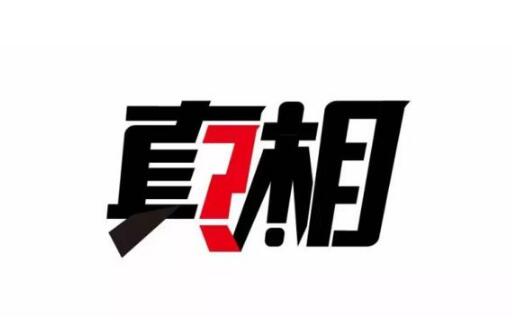 非法商标代理机构的8大商标注册骗局，坑你没商