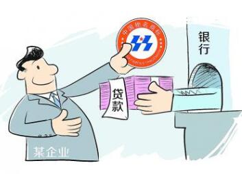 石家庄6企业通过商标质押获贷近千万元