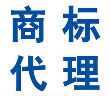 东莞商标注册代理公司推荐:东莞市三多知识产权服务有限公司