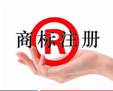 无锡商标代理公司—无锡中汇商标代理服务有限公司