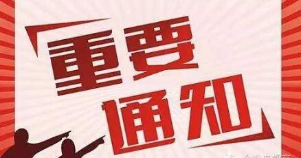 杭州商标资讯：“2017中国快消品牌新零售先锋”