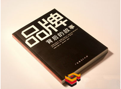 临夏州积石山县商标品牌创建纪实——唱响“品