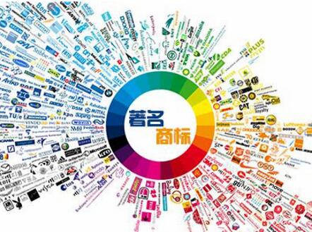 淄博计划筛选60家重点企业申报驰名商标及省著名