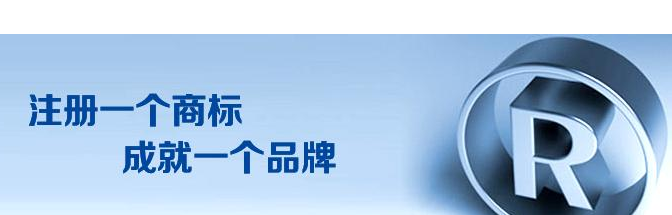 清远市首批通过驰名商标认证企业 获得“中国名