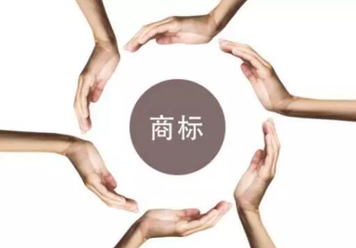 商标法实施条例界定非传统商标内涵和保护范围