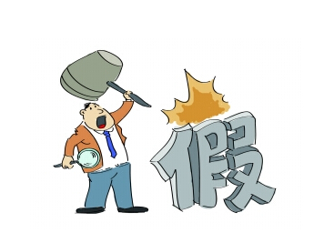 株洲石峰缴获大量假“周六福”成功破获假冒注册商标案 