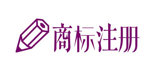 “互联网乐乐小镇”商标注册成功
