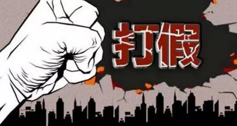 晋江警方成功破获一起销售假冒注册商标案 涉案