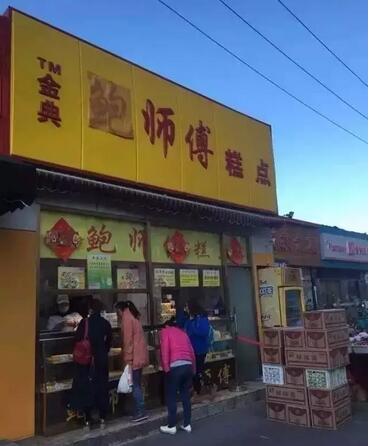 网红蛋糕品牌的背后，竟隐藏着商标危机