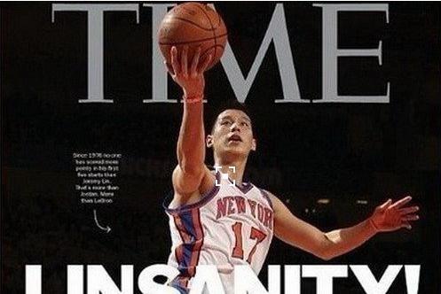 NBA球星“林书豪”商标被无锡商人注册