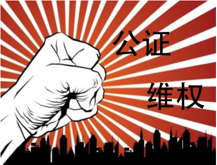 2016年度义乌十大知识产权典型案例