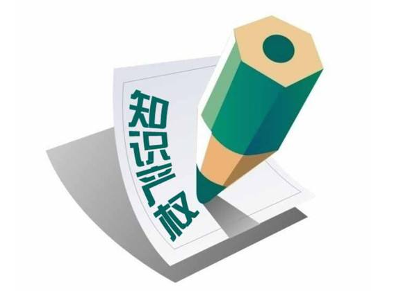 东莞横沥成立知识产权维权援助工作站 东莞横沥成立知识产权维权援助工作站