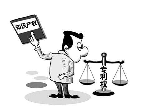 实行知识产权管理规范 泉州36家企业达到国家标
