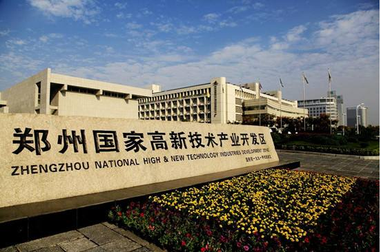 郑州国家高新区知识产权建设“量”“质”并进 郑州国家高新区知识产权建设“量”“质”并进