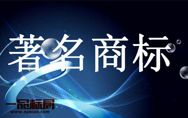 薄薄一张纸 信息真丰富 上海著名商标证书华丽转变 薄薄一张纸 信息真丰富 上海著名商标证书华丽转变