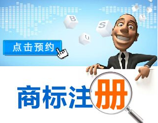 注册商标有啥用：背不住分分钟就成千万富翁