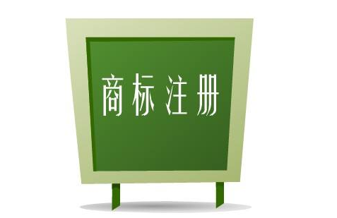 证明商标申请条件有哪些?