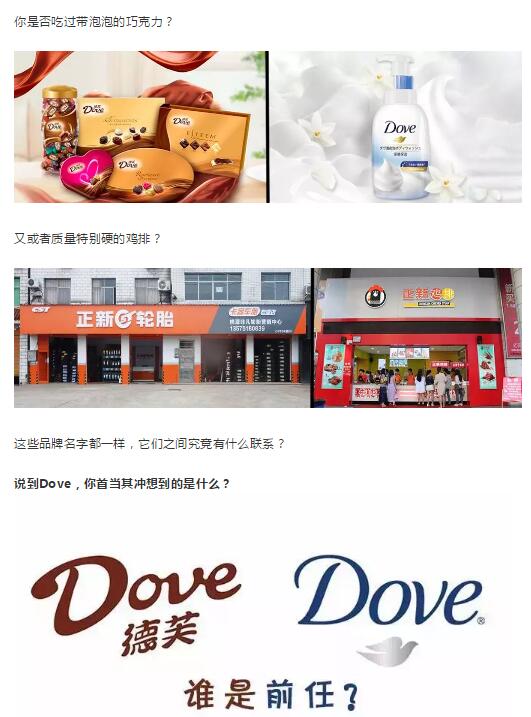 带泡泡的巧克力？质量特别硬的鸡排？这些品牌