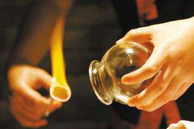 火罐商标注册属于第几类?