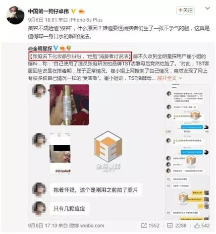 张庭夫妇的庭秘密年缴税21亿，其背后究竟有何秘密？