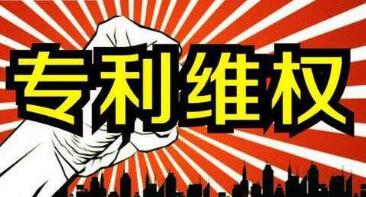 #晨报#大疆等在美被诉专利侵权 起诉方疑似NPE机构