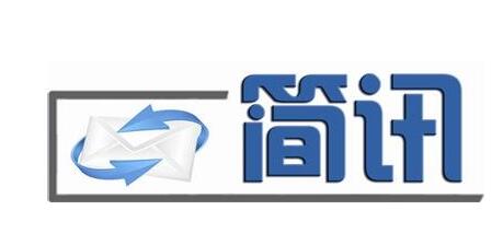 一品知识产权【简讯】：小米北美高管被指作“