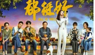 苏明玉为啥比樊胜美活得有尊严 《都挺好》的职