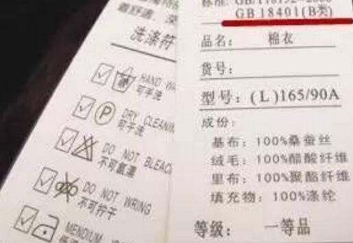 衣服商标的知识你了解多少