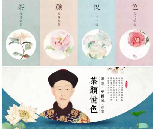 商标流氓再添“骚”操作，这次连一杯茶都不放过！