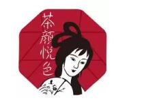 商标流氓再添“骚”操作，这次连一杯茶都不放过！