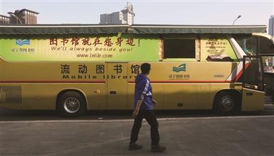 流动图书馆商标注册属于哪一类?