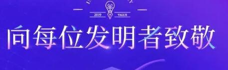 专利申请10个常见误区，千万别被这些误区给坑了